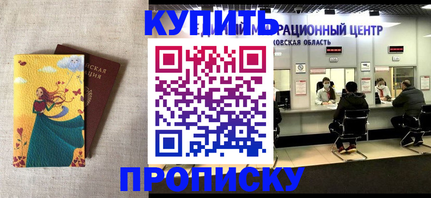 пропишу в квартире в Кингисеппе