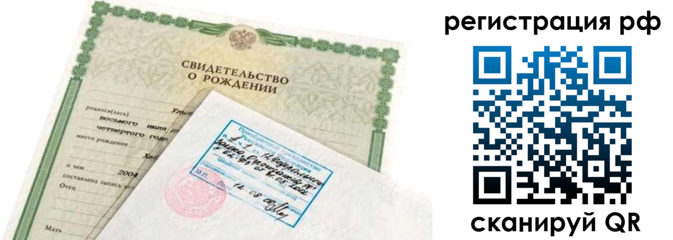 найти адрес прописки в Кингисеппе