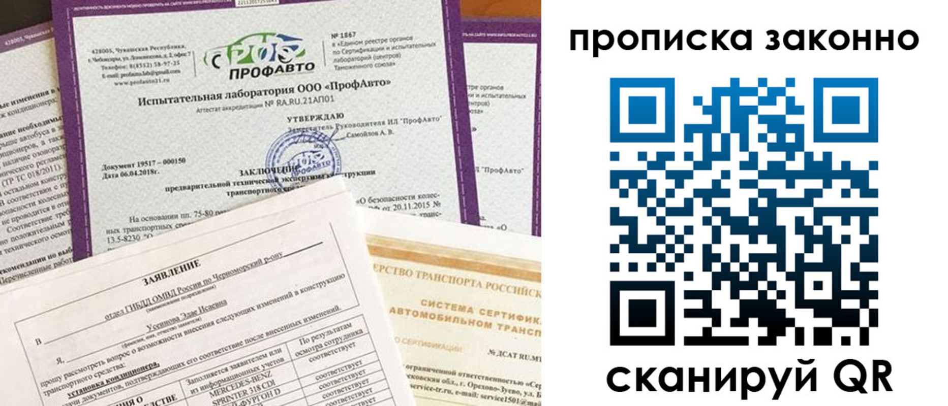 временная регистрация собственник в Кингисеппе