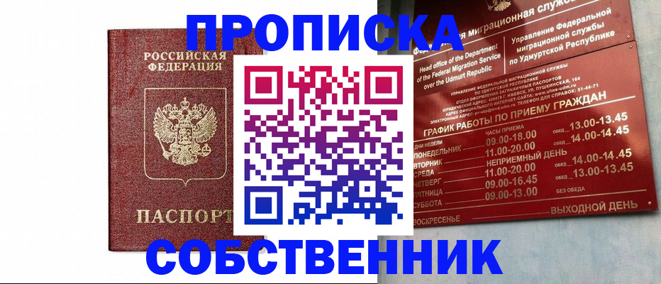 регистрация для школы в Кингисеппе