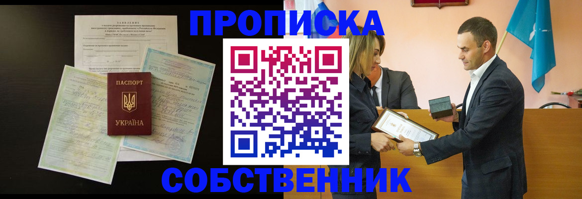 временная регистрация госуслуги в Кингисеппе