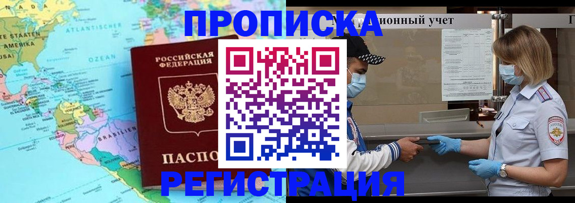 найти адрес прописки в Кингисеппе
